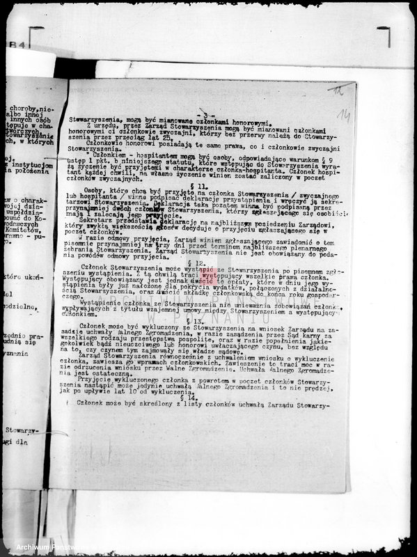 Obraz 18 z jednostki "Towarzystwo Przemysłowców i Rzemieślników w Bukowcu powiat nowotomyski"