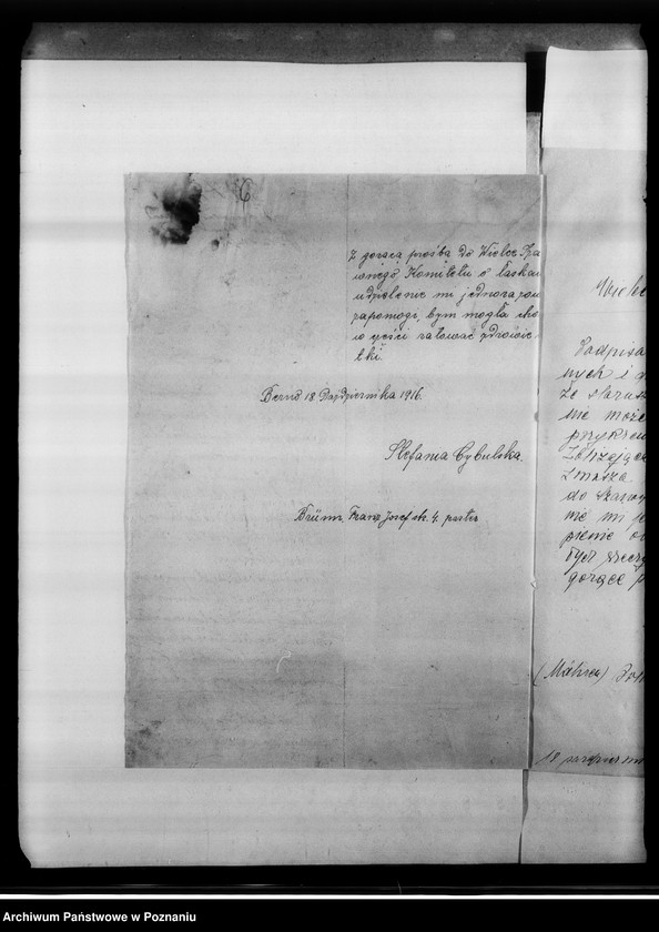 Obraz 11 z jednostki "Korespondencja różna o pomoc materialną."