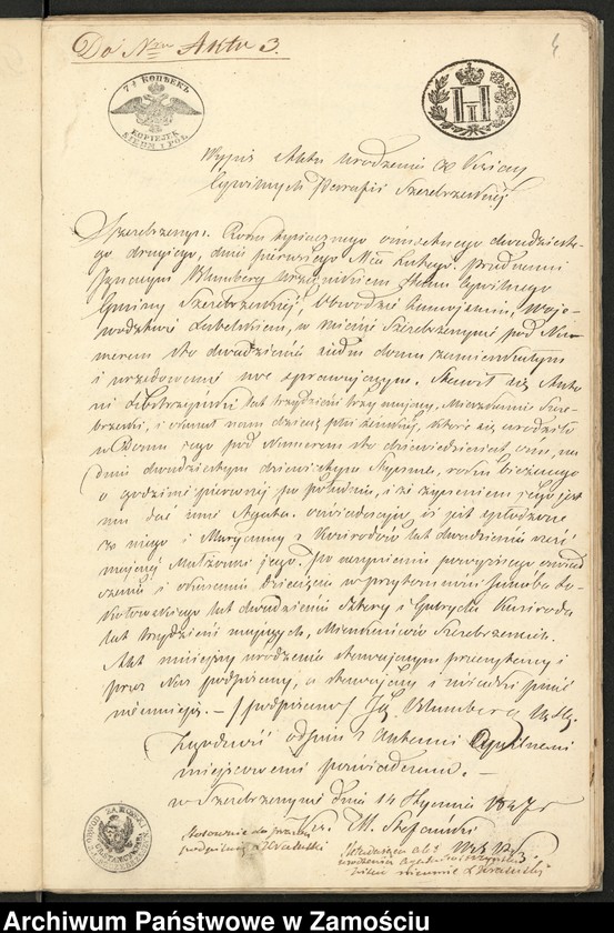 image.from.unit.number "Alegaty do ksiąg urodzeń, małżeństw i zgonów z lat 1847 – 1849"
