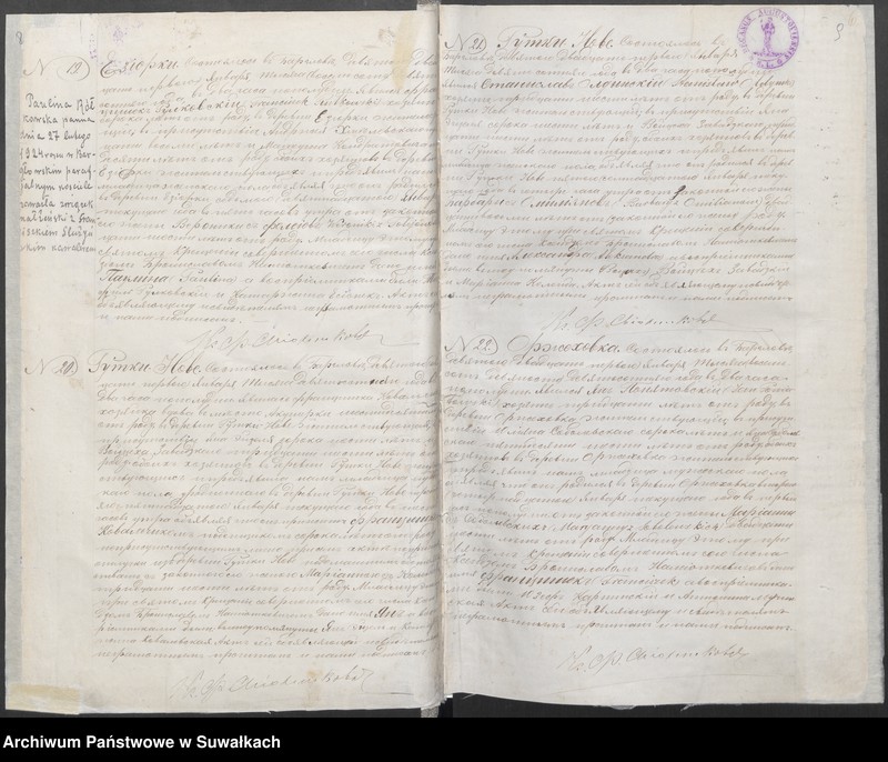 image.from.unit.number "Akta urodzeń parafii rzymskokatolickiej w Bargłowie Kościelnym"