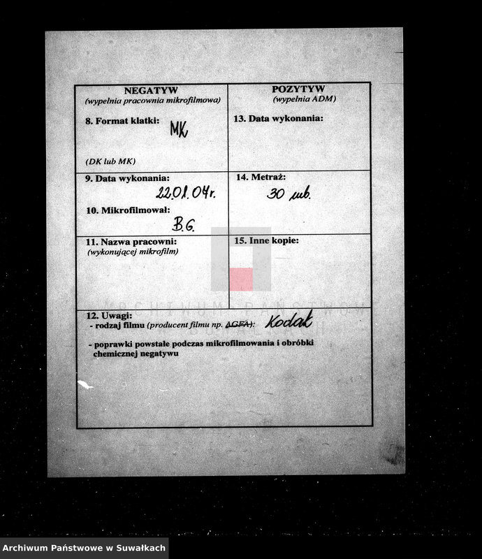 image.from.unit.number "Dokumenty k aktam braksočetanija Suvalskago Prichoda za 1874 god"