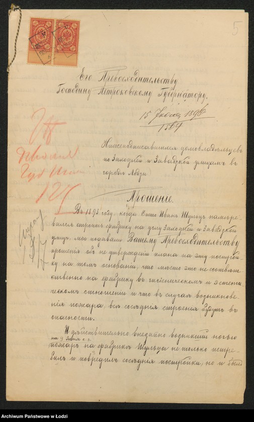 image.from.unit.number "Ob˝ otstrojkě sgorěvšej fabriki Šul´ca v˝ gor[ode] Lodzi po Zahodnej ul[ice] pod˝ No 47"