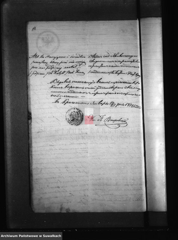 image.from.unit.number "Dokumenty k knigam Brakosočetanija Prichoda Kaletnik za 1875 god"