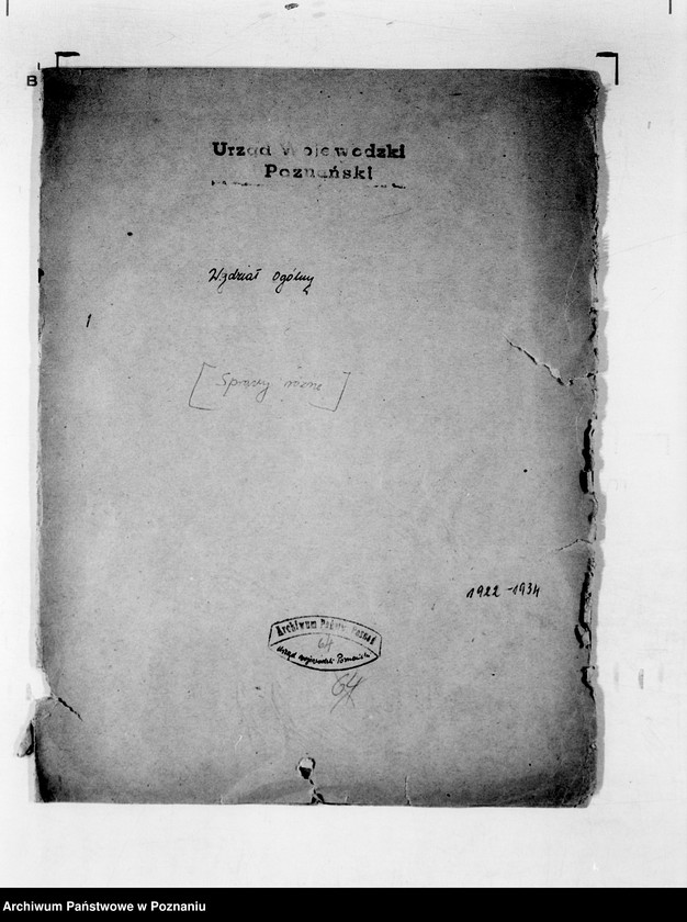 Obraz 4 z jednostki "Sprawy różne"