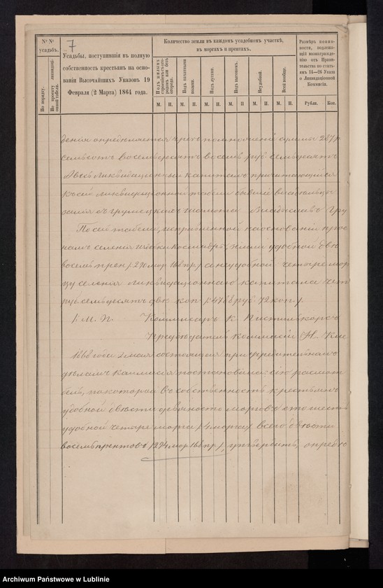 image.from.unit.number "Izdebki - Kośmidry, Gmina: Krzesk, Królowa Niwa"