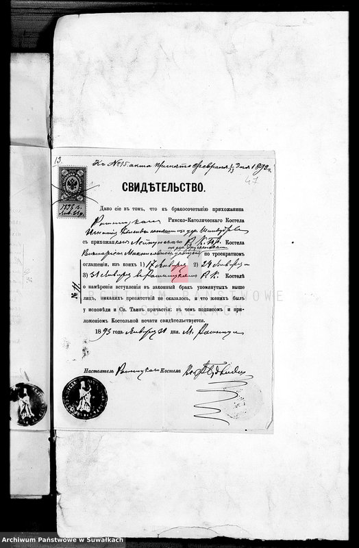 image.from.unit.number "Dokumenty brakosočetavšichsja s 1893 goda Lejpunskago R. Katoličeskago prichoda"