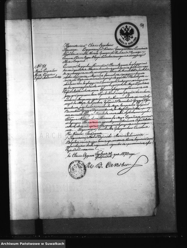 image.from.unit.number "Dokumenta Aktam brakosočetanija Kaletnickago Prichoda s 1870 goda"