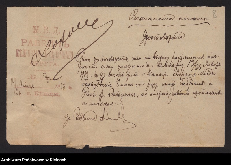 image.from.unit.number "Załączniki do akt zgonu Okręgu Bożniczego Kielce za rok 1913"