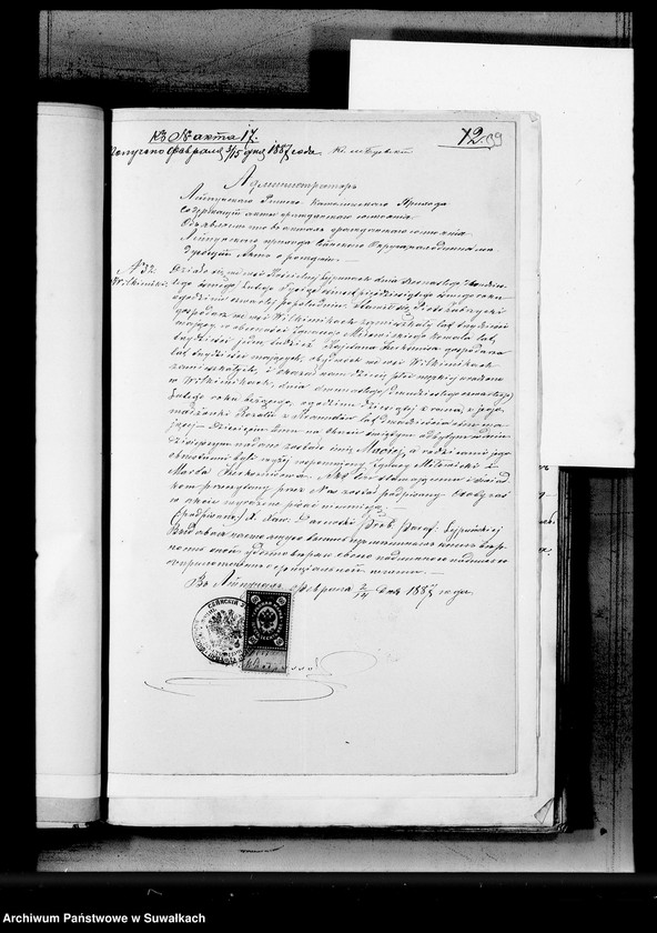 image.from.unit.number "Dokumenty k aktam Brakosočetavšichsja Serejskago Rimsko-Katoličeskago prichoda za 1887 god"