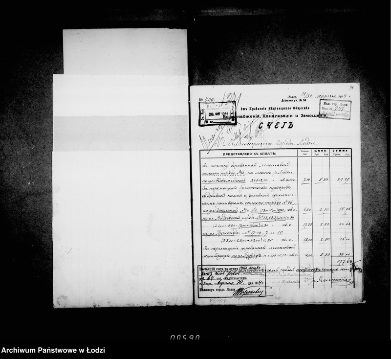 Obraz 17 z jednostki "O počinke bulyžnych mostovych, trotuarov i rejštokov"