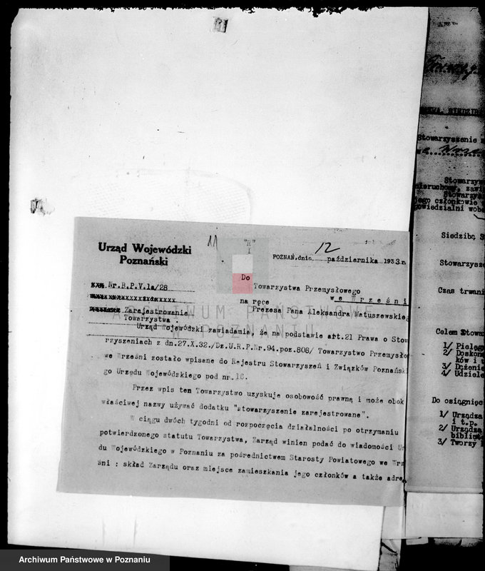 Obraz 15 z jednostki "/Towarzystwo Przemysłowe we Wrześniu/"