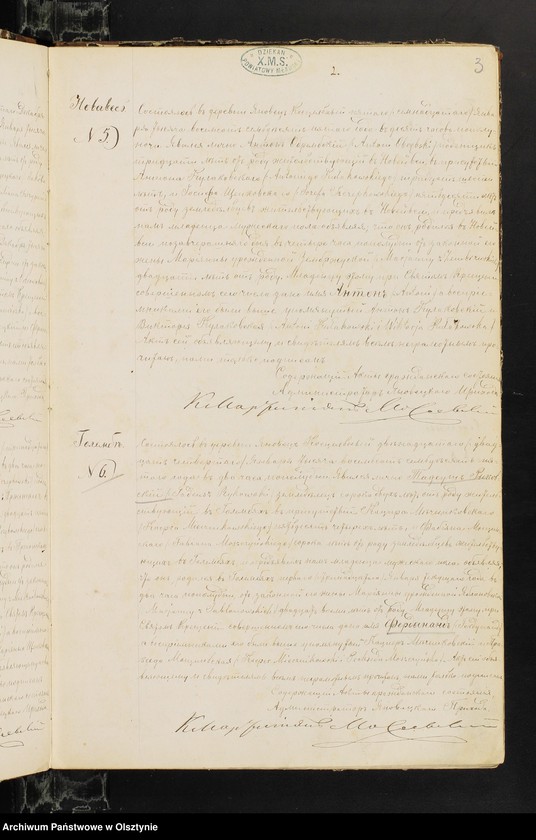 image.from.unit.number "Duplikat˝ Aktov˝ graždanskago sostoânìâ Ânoveckago Prihoda o rodivšihsâ, brakosočetavšihsâ i umerših˝ v˝ 1875 godu [Duplikat. Akta stanu cywilnego Parafii Janowiec urodzeń, małżeństw i zgonów w 1875 roku]"