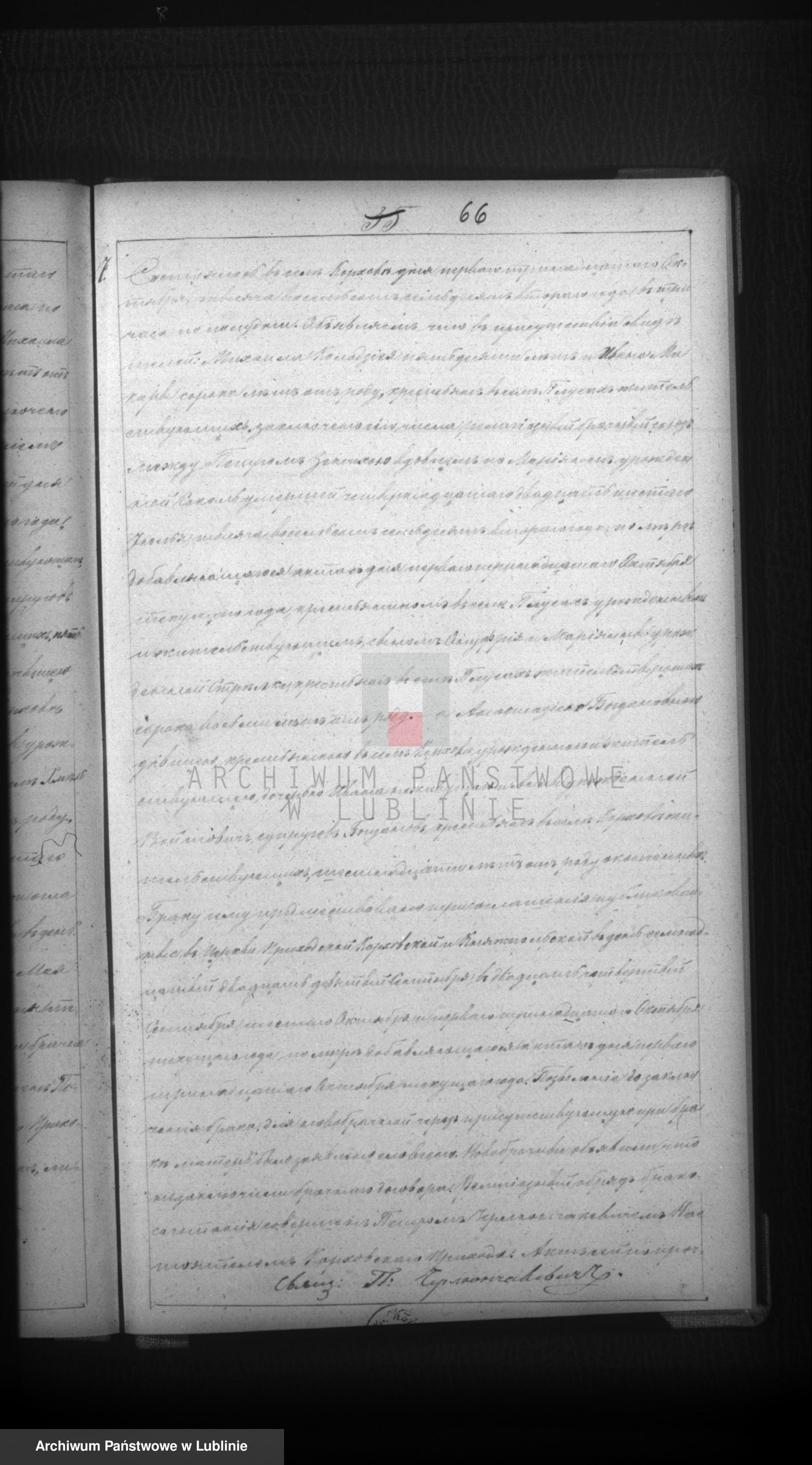 Skan z jednostki: Księga urodzeń, małżeństw i zgonów