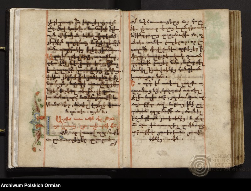 image.from.unit.number "Աղօթամատոյց"