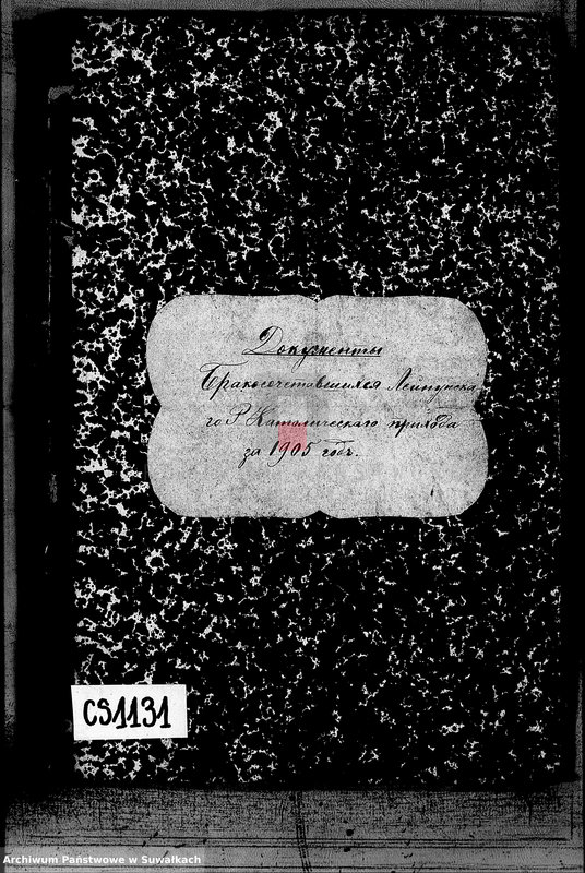 Obraz 3 z jednostki "Dokumenty brakosočetavšichsja Lejpunskago R. Katoličeskago Prichoda za 1905 god"