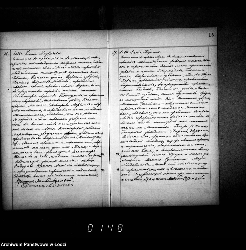 Obraz 19 z jednostki "Duplikat aktów urodzeń, małżeństw i zgonów"