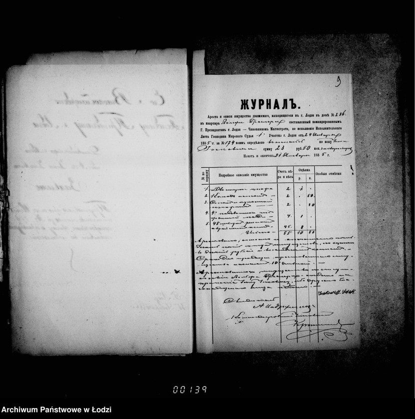 Obraz 14 z jednostki "O privedenji v ispolnenje sudebnych po graždanskim delam rešenij čast 4"