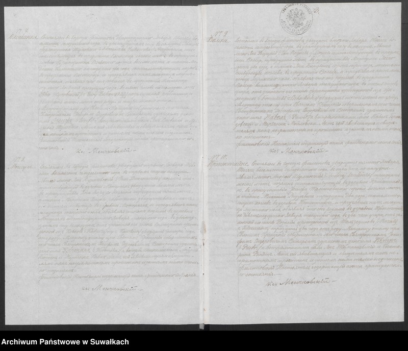 image.from.unit.number "Duplikat O roždenii brakosočetanii i Smerti Filipovskago Prichoda v 1870 godu"