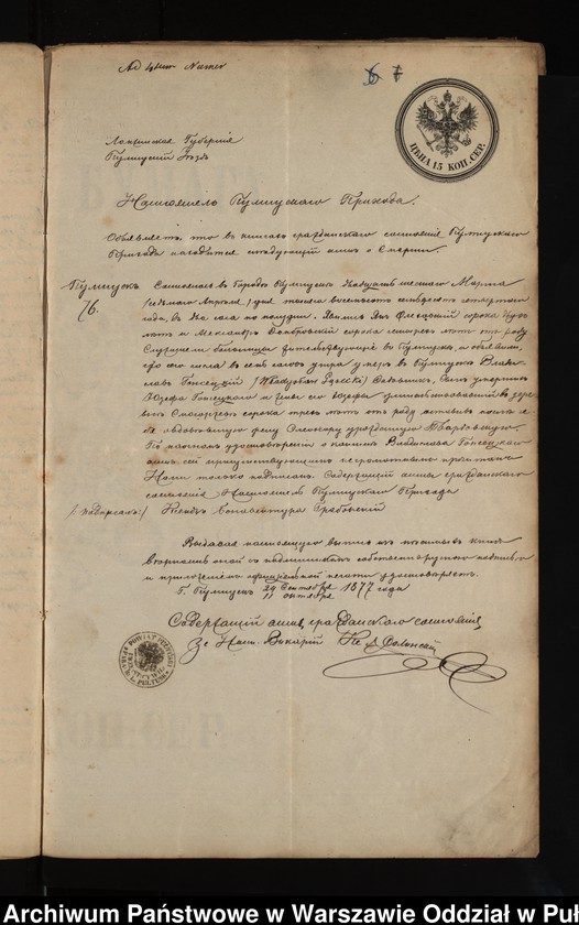 image.from.unit.number "Aneksy do akt małżeństw"