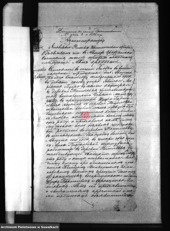 image.from.unit.number "[Dokumenty do akt małżeństw wyznania rzymskokatolickiego parafii w Przerośli]"