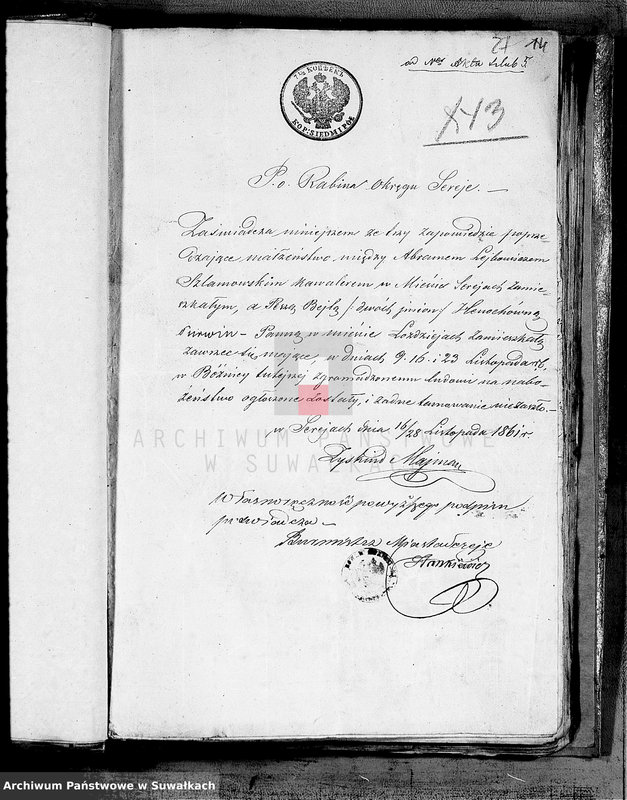 image.from.unit.number "Dowody zaślubionych Starozakonnych Okręgu Łoździeje za rok 1862"
