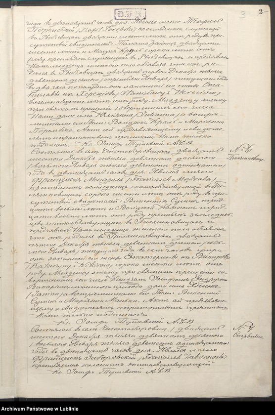 image.from.unit.number "Księga urodzeń, małżeństw i zgonów"