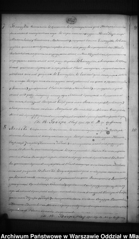 image.from.unit.number "Akta urodzin, małżeństw, zgonów"