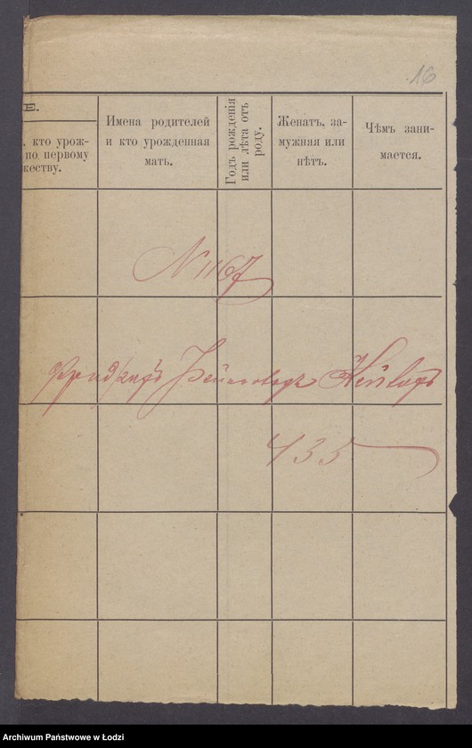 Obraz 18 z jednostki "Dowody metrykalne stałych mieszkańców m. Łodzi nr domu 1167-1168"