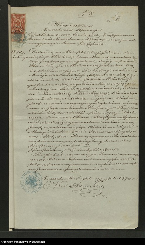 image.from.unit.number "Aneks [do akt małżeństw parafia rzymskokatolicka] Kaletnik 1890"