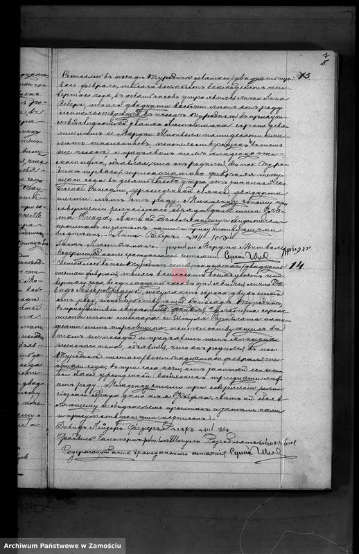 image.from.unit.number "Akta urodzeń, małżeństw, zgonów"