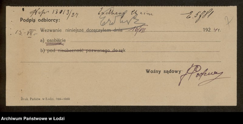 Obraz 9 z jednostki "Chaim Erdberg- sprzedaż węgla i drzewa"