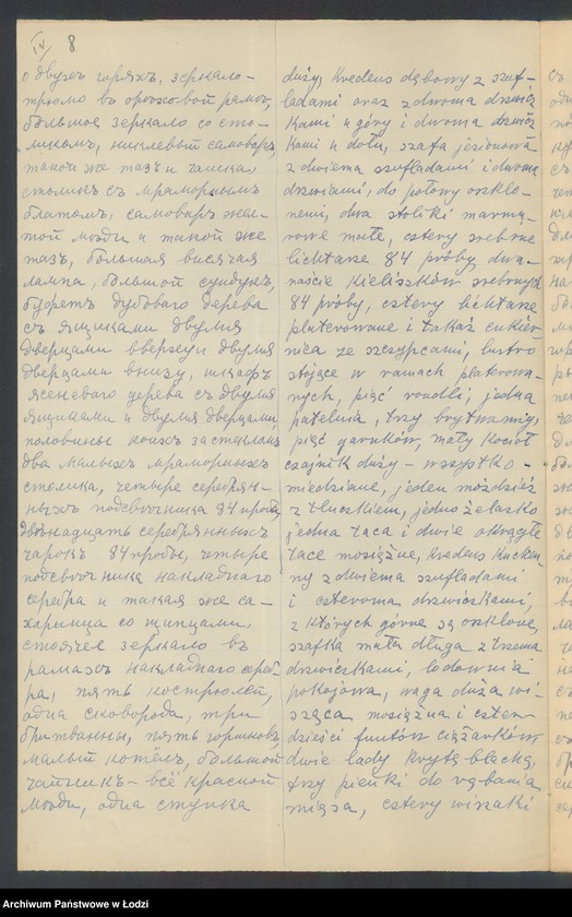 Obraz 10 z jednostki "Icek Ajzyk Zysman- sprzedaż mięsa i drobiu"