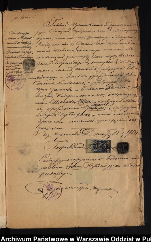 image.from.unit.number "Aneksy do akt małżeństw"