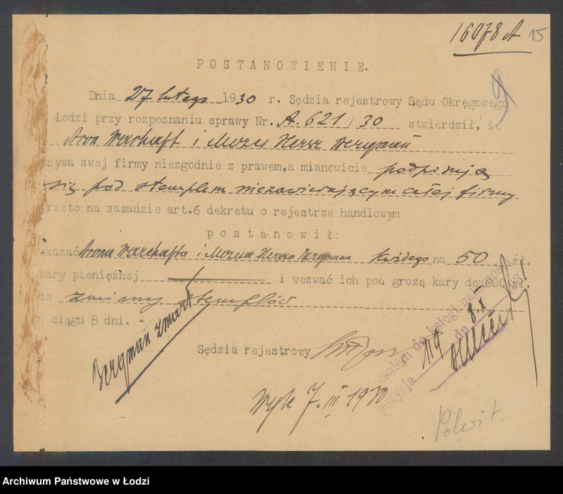 Obraz 17 z jednostki "Aron Warhaft i M. H. Bergman - Wyrób i sprzedaż towarów włókienniczych i pośrednictwo handlowe Polwit"