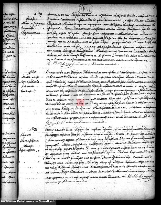 image.from.unit.number "Duplikat Berznickago Rimsko- Katoličeskago Prichoda 1881 goda."