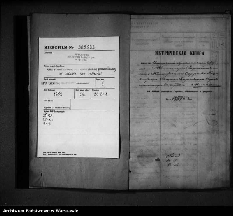 image.from.unit.number "Akta urodzeń, małżeństw i zgonów"