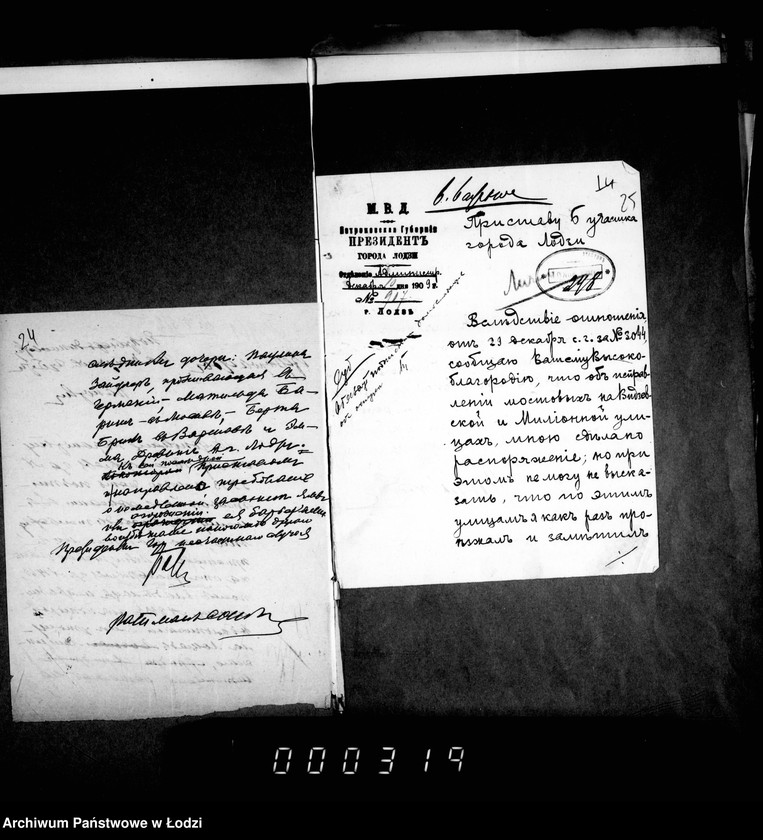 Obraz 18 z jednostki "Ob uporjadočenji i osveščenji Millionnoj ulicy, Grabovoj, Slavjanskoj i Sosnovoj"