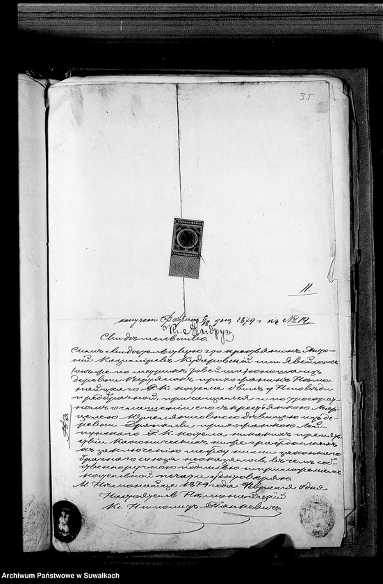 image.from.unit.number "Dokumenty Aktov o brakosočetanij sostavlennych činovnikom Graždanskago Sostojanija LejpunskagoRimsko- Katoličeskago Prichoda v 1879 godu"