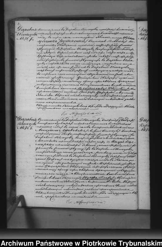 image.from.unit.number "[Księga duplikat aktów urodzonych, zaślubionych i zmarłych]"