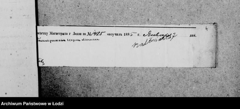 Obraz 9 z jednostki "O sudebnych štrafach izderžkach i gerbovych pošlinach"