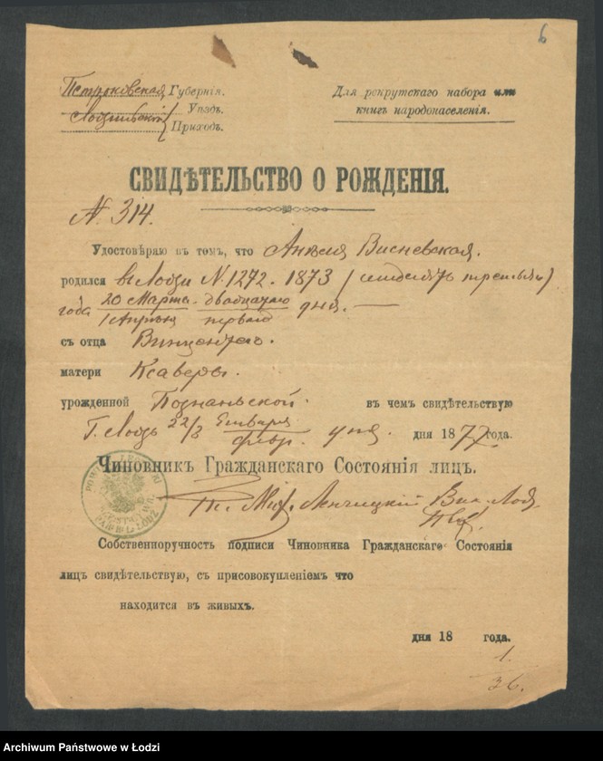 Obraz 8 z jednostki "[Aneksy od nr 1 do nr 15]"