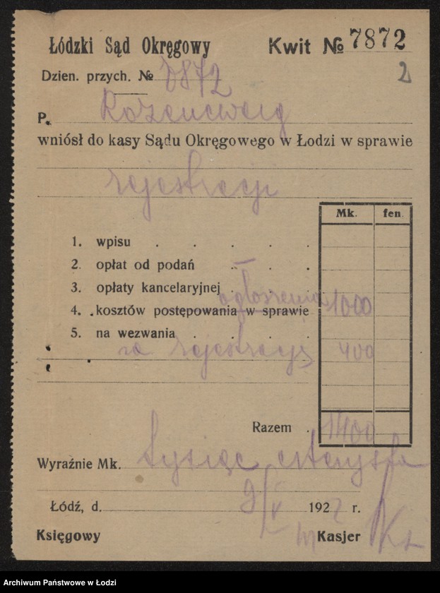 Obraz 4 z jednostki "Abram Rosencwajg- fabryka wyrobów wełnianych i półwełnianych"