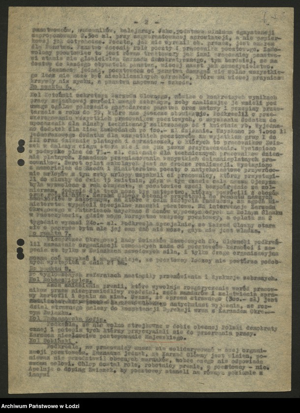 Obraz 8 z jednostki "Zarządy oddziałów związków zawodowych; sprawozdania [z działalności], protokoły [posiedzeń], listy członków zarządów"