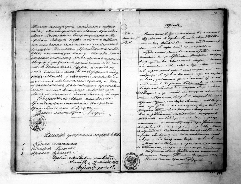 image.from.unit.number "Godovaja Kniga ili Duplikat dla zapisyvanija Aktov Činownika Graždanskogo sostojanija Staroobradčeskogo Vigierskogo Okruga uroždennych, umeršich i brakosočetavšich za 1871 god"