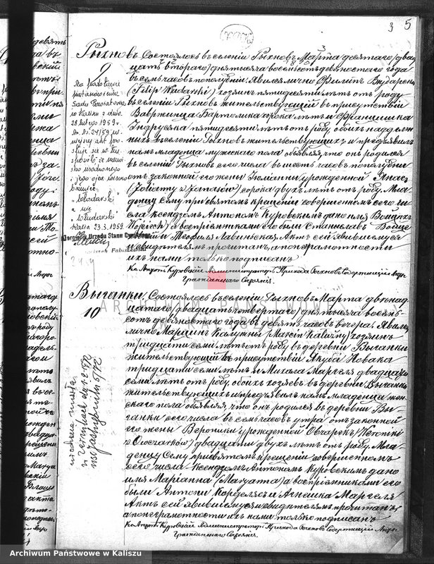 image.from.unit.number "Księga akt urodzeń, małżeństw, zgonów (duplikat)"