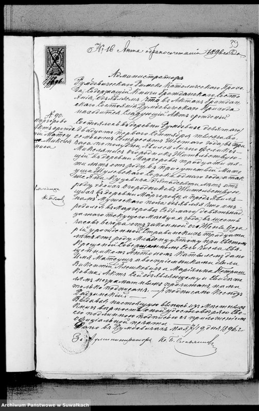 image.from.unit.number "Dokumenty Mirosławskago Rimsko- Katoličeskago Prichoda za 1896 god"
