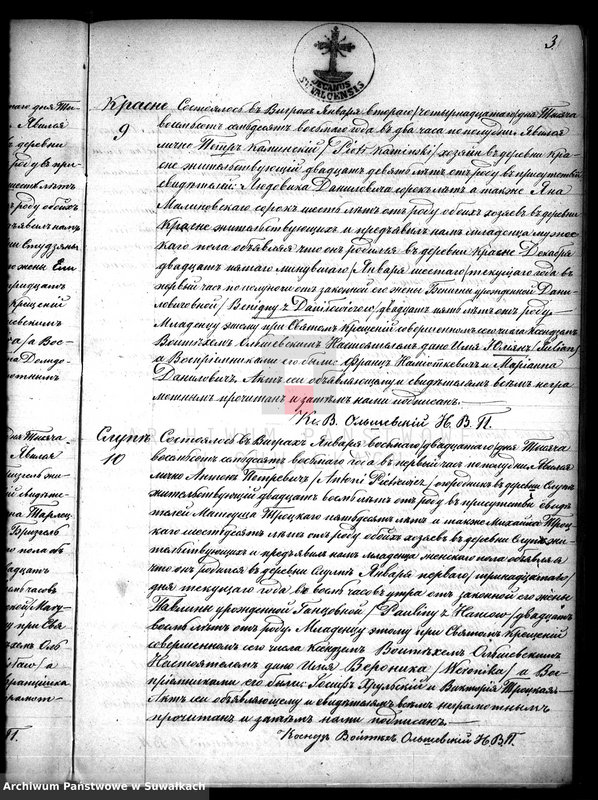 image.from.unit.number "Dublikat aktov o roždenij, brakosočetanij i smerti prichoda Vigry v 1878 godu"