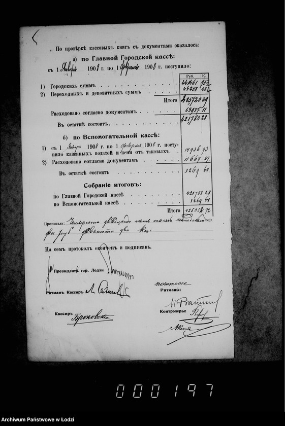 Obraz 10 z jednostki "O revizji gorodskoj i vspomagatel´noj kassy"