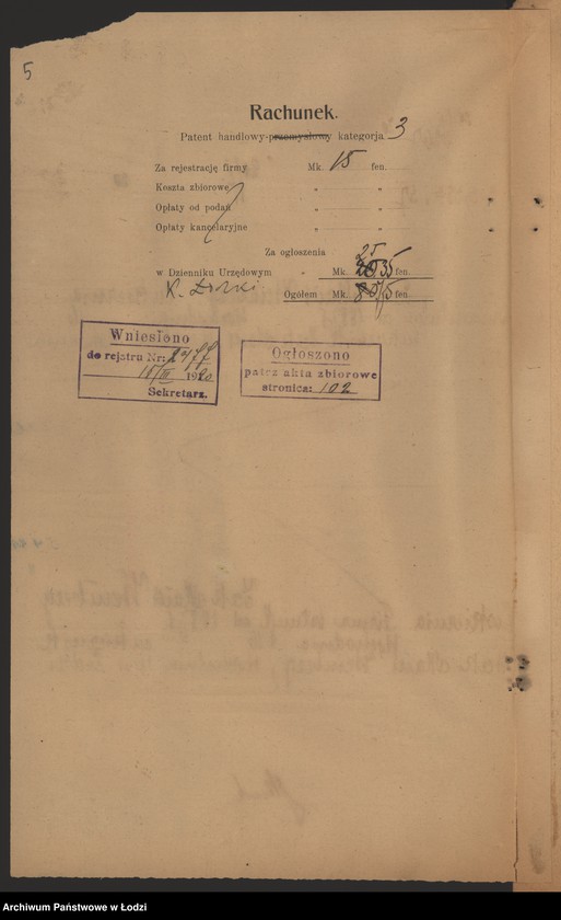 Obraz 7 z jednostki "Icek Maier Weinberg- cukiernia"