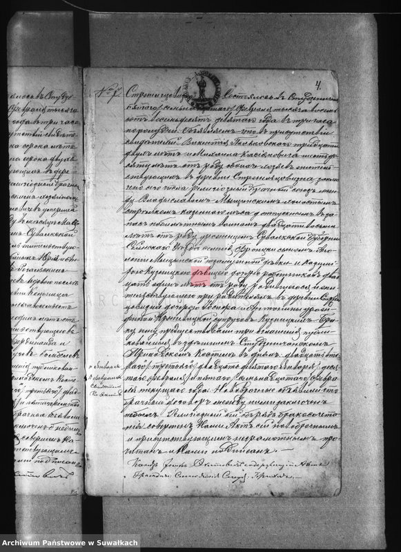 image.from.unit.number "[Akta małżeństw wyznania rzymskokatolickiego parafii w Studzienicznej z lat 1889-1899]"